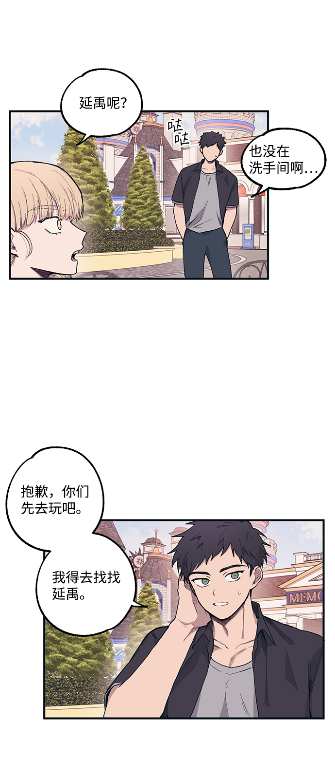 第5话6