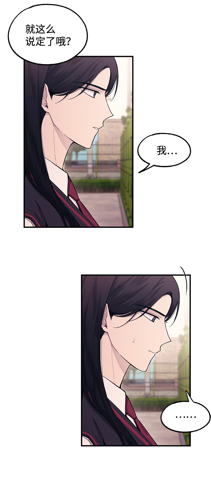 第55话35