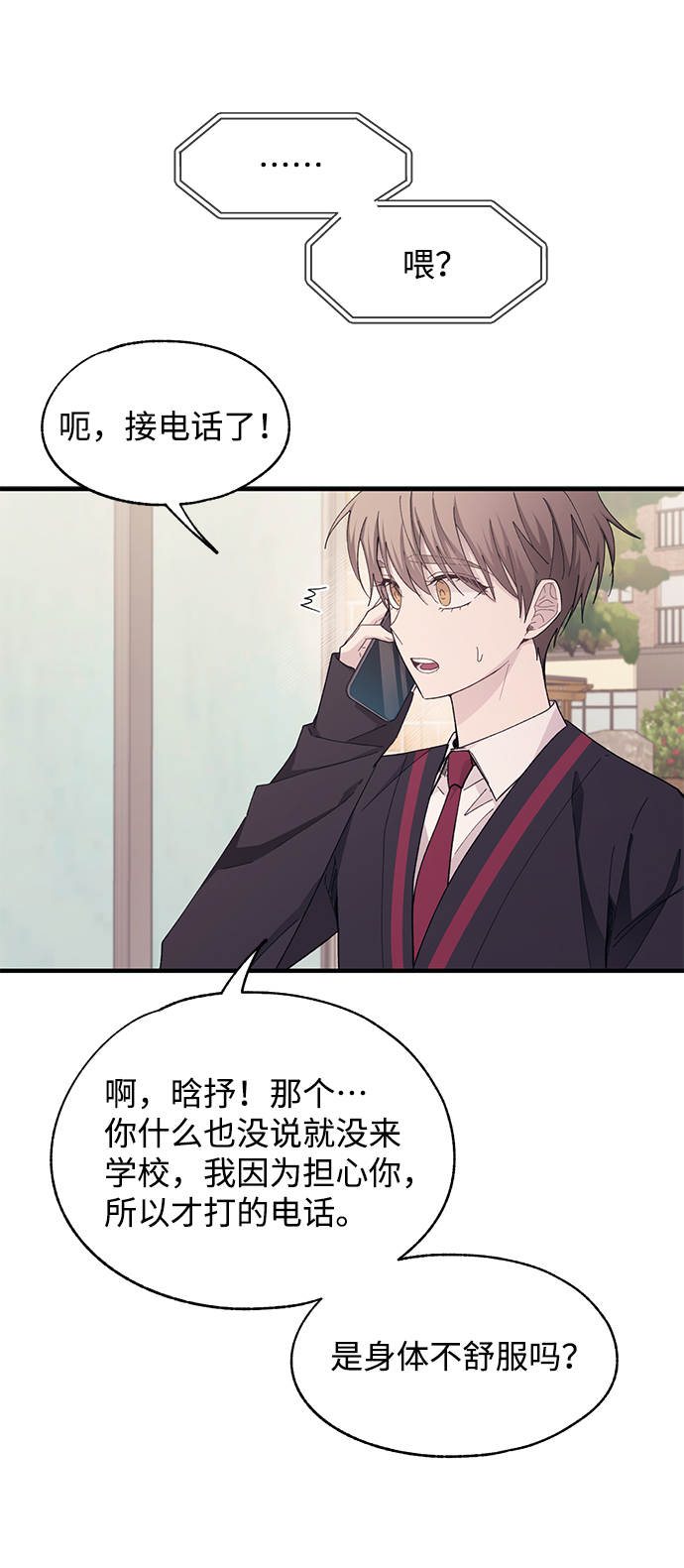 第84话30