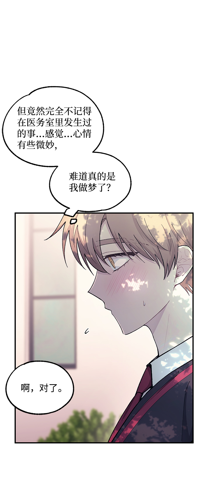 第54话35