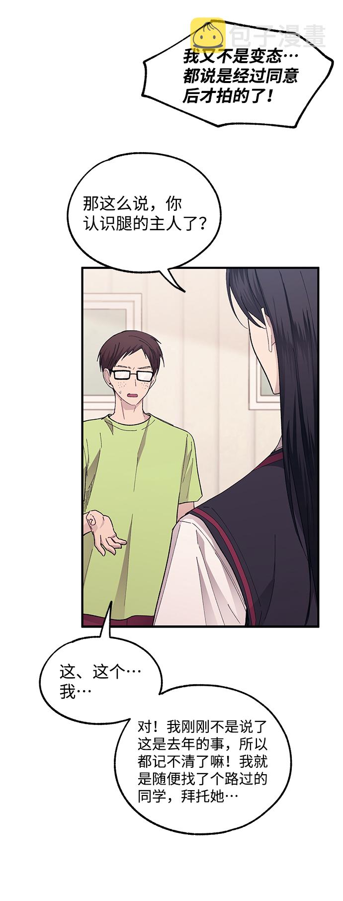 第69话45