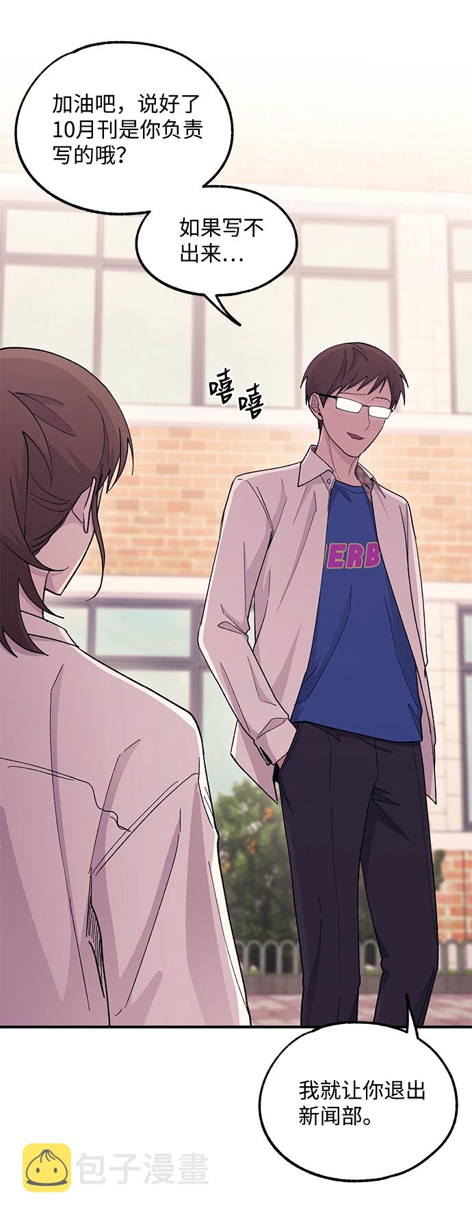 第57话18