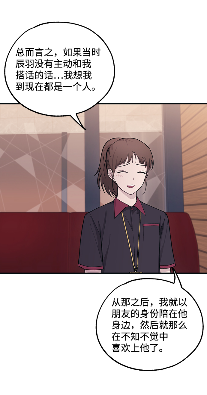 第43话42