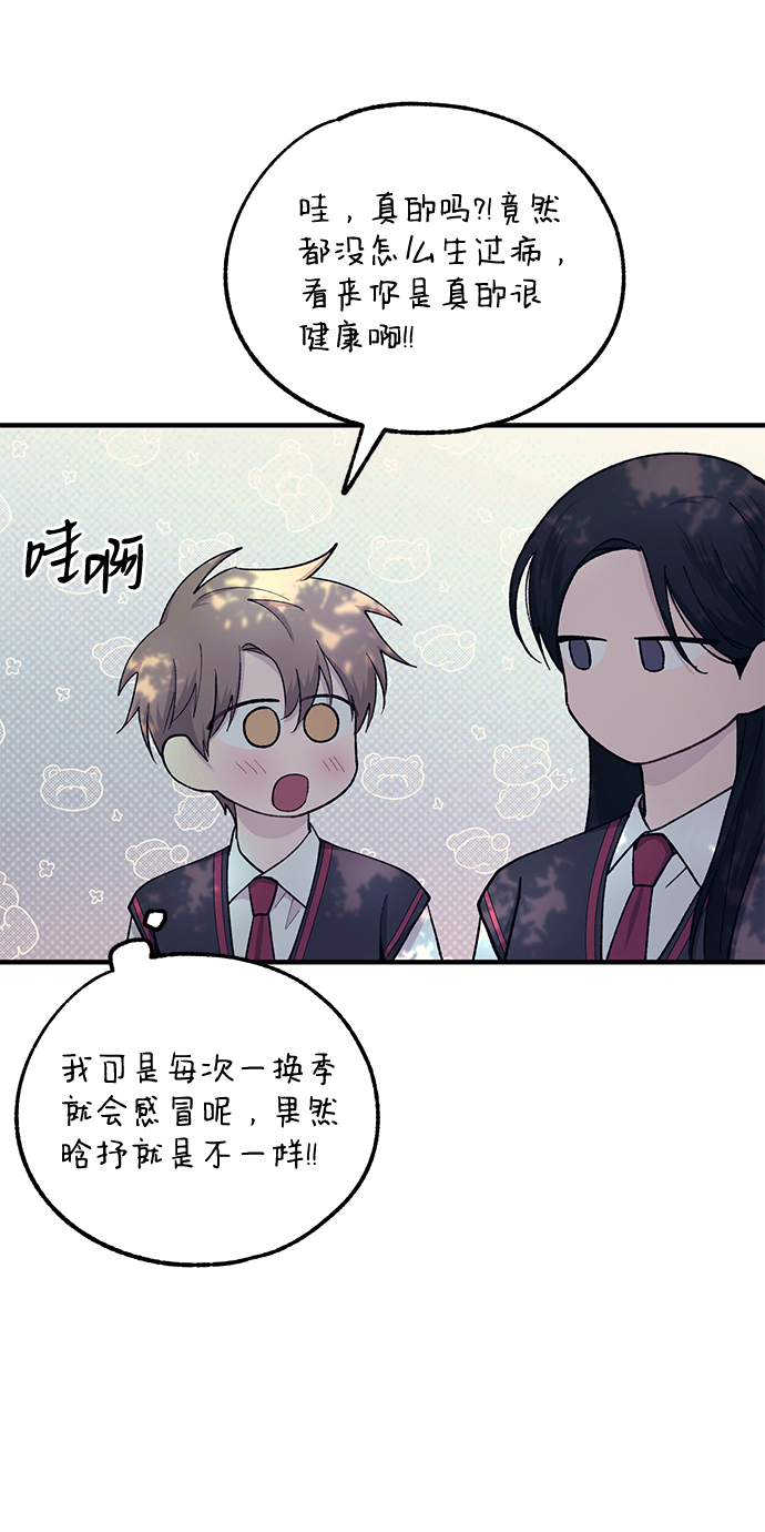 第54话27