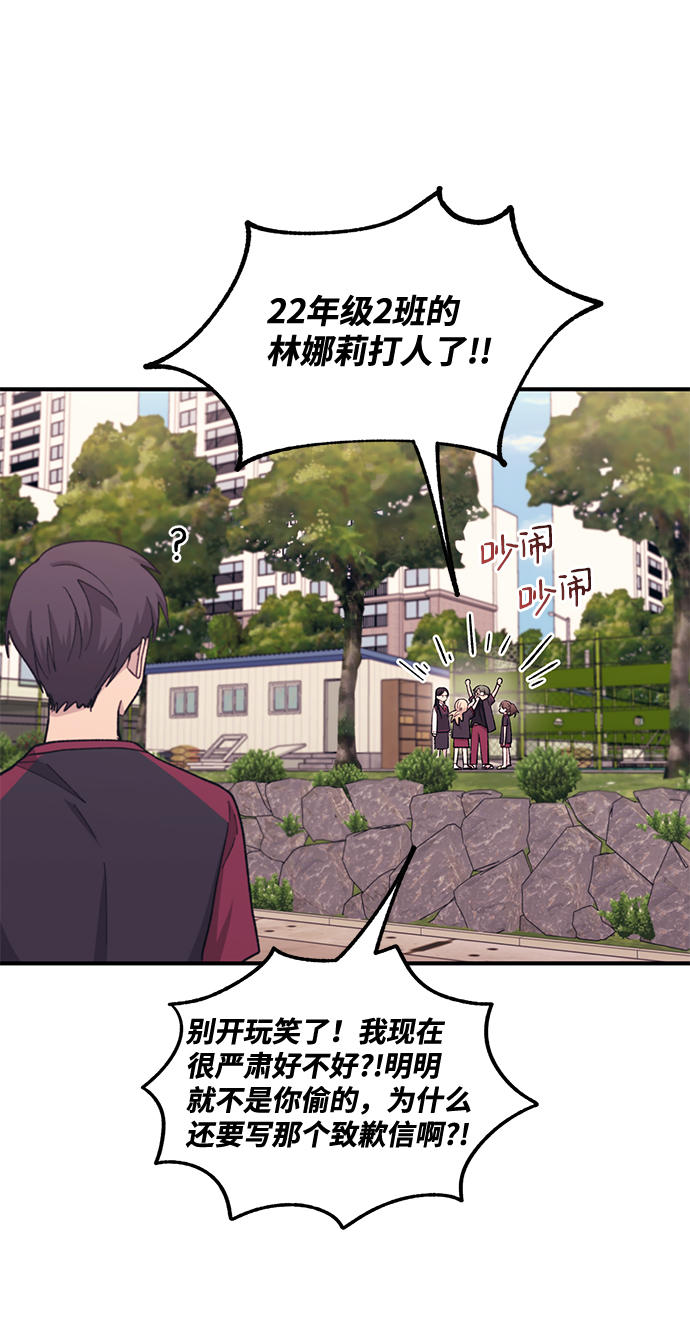 第55话3