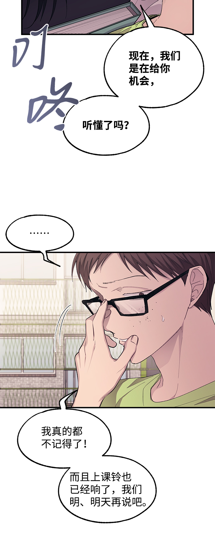 第69话48