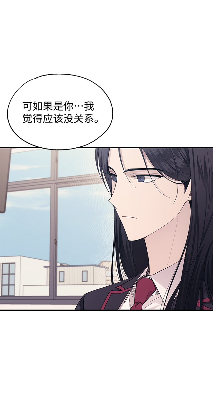 第86话50