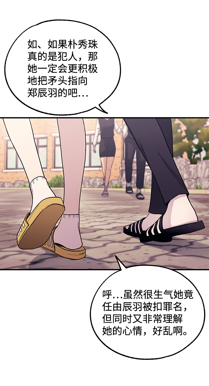 第56话56