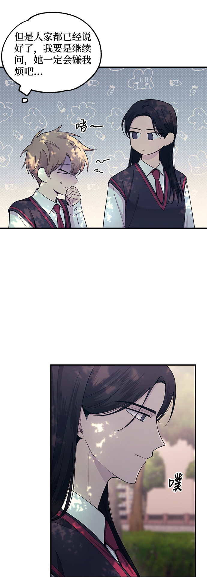 第54话25
