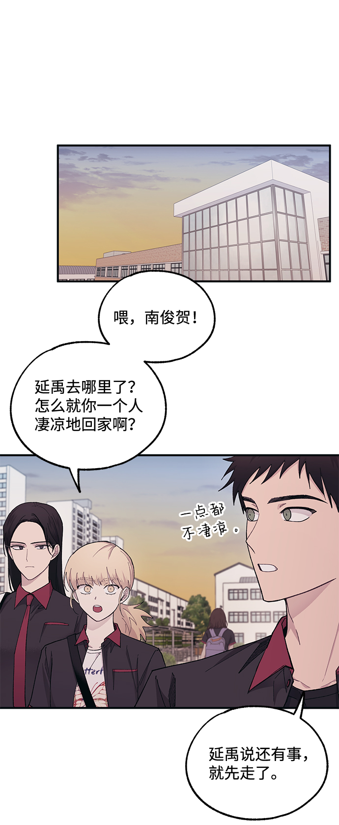 第43话20