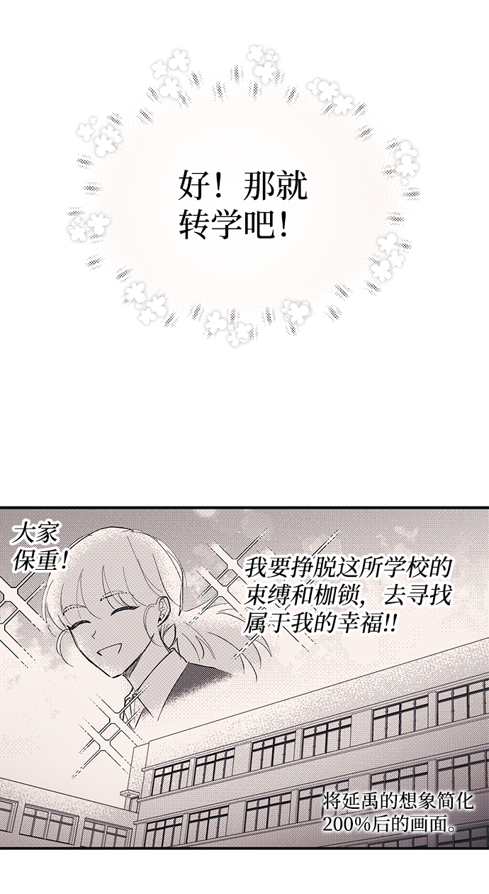 第12话40