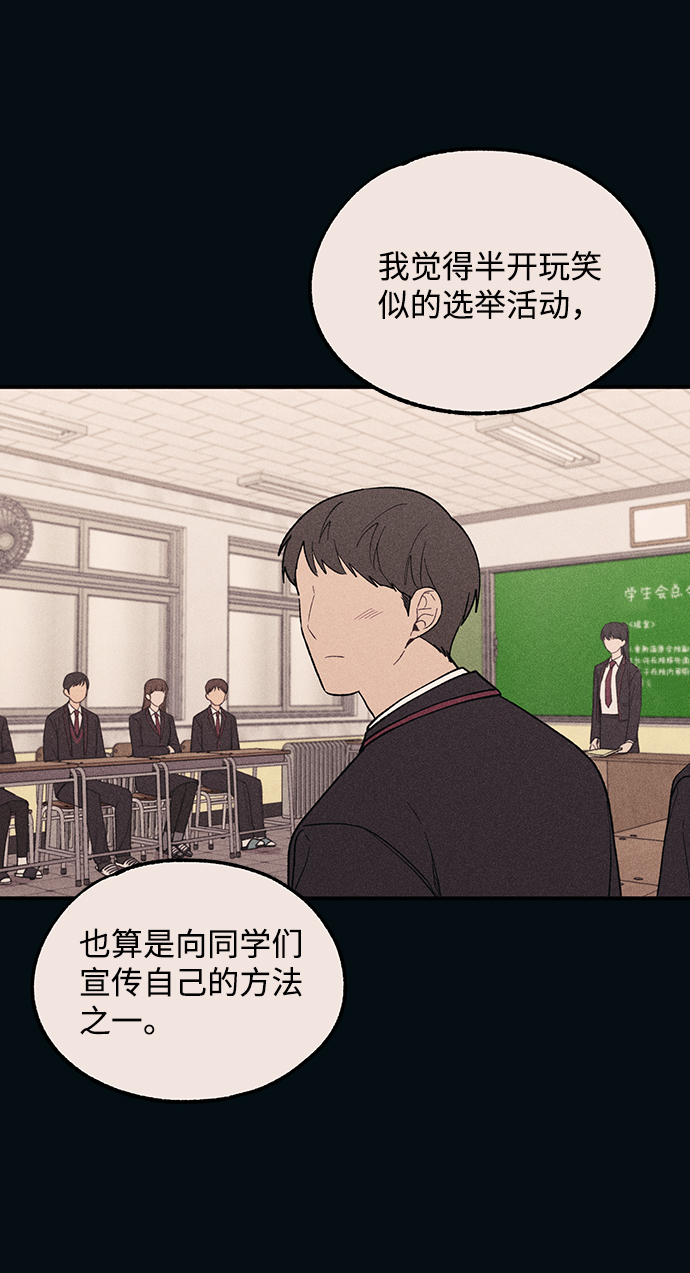 第53话46