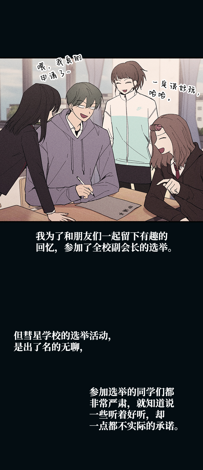 第53话10