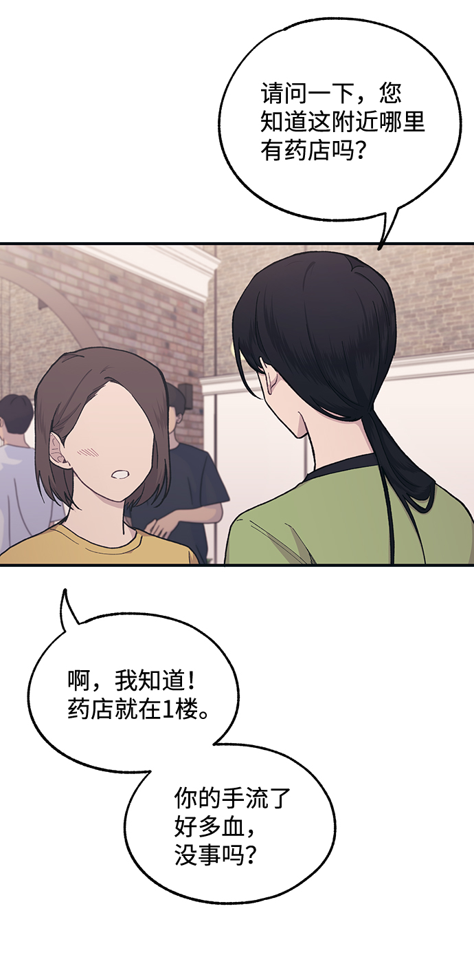 第28话45