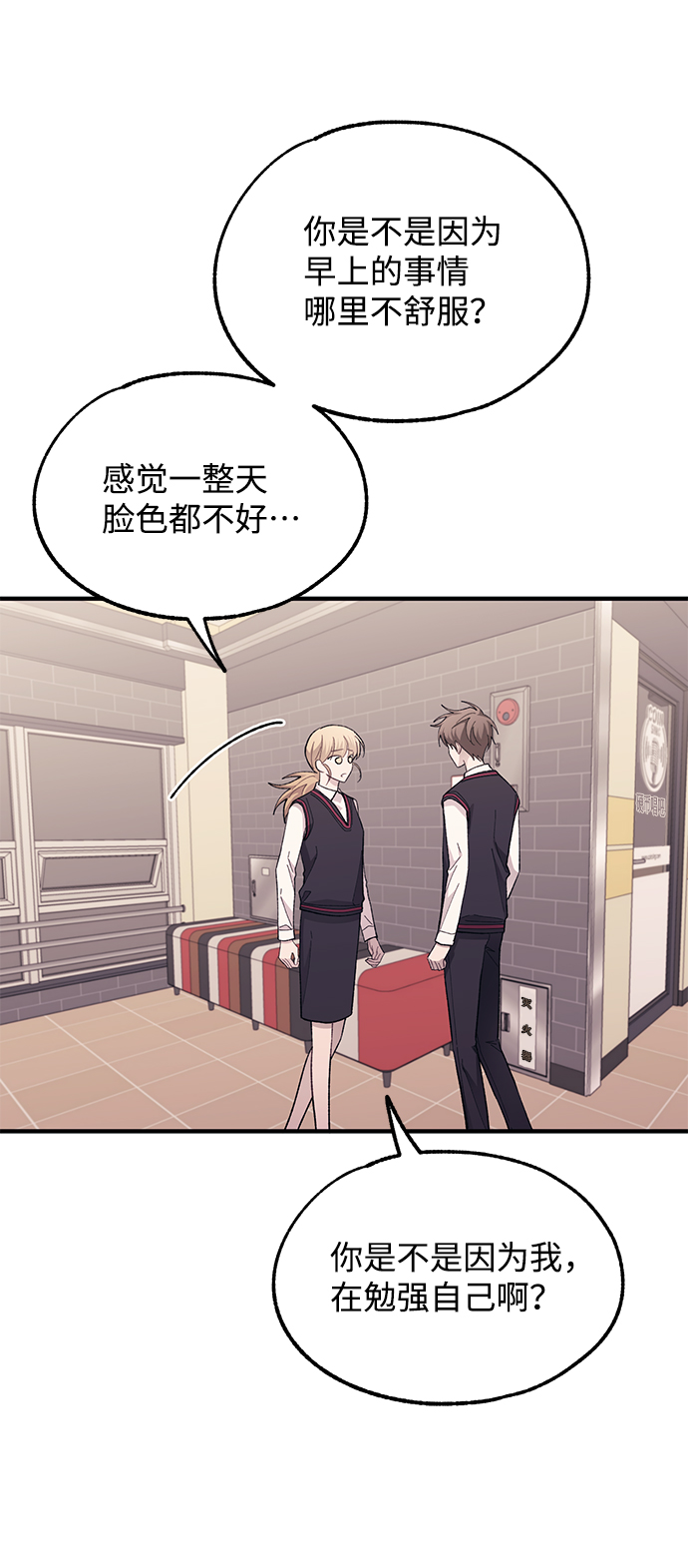 第77话4