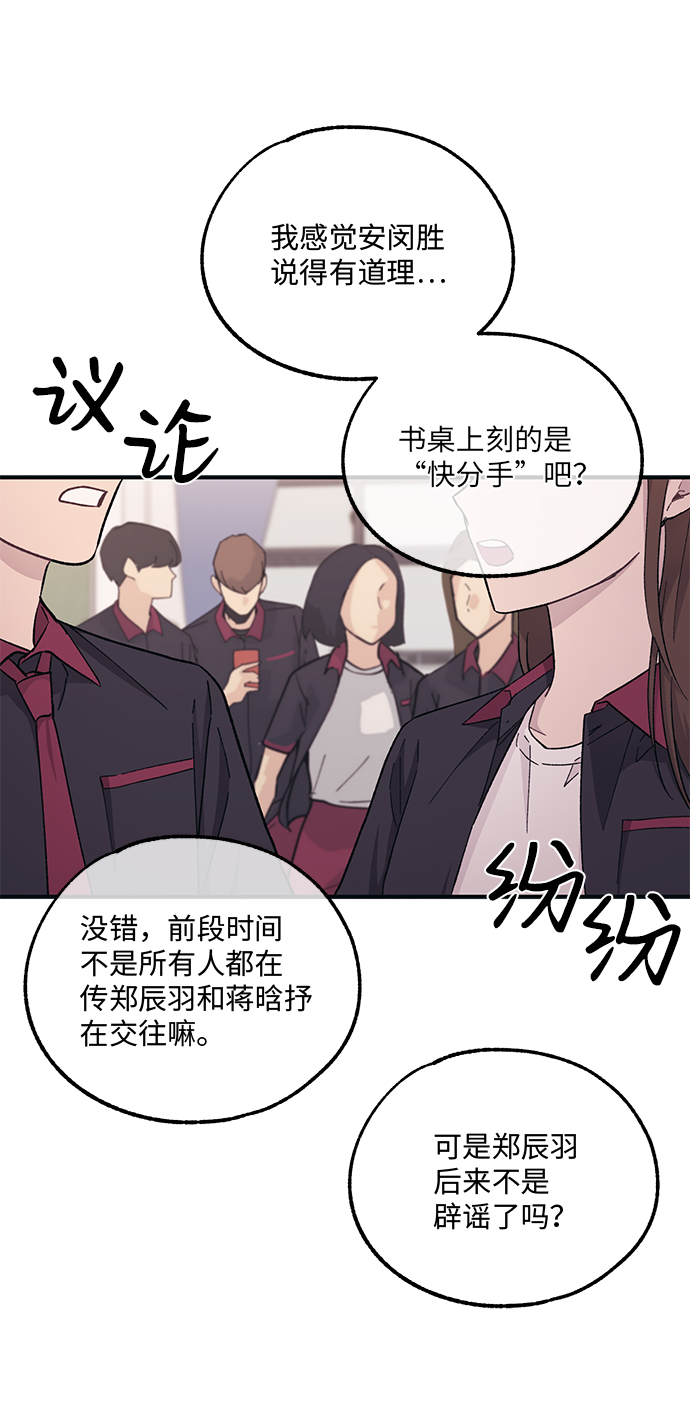 第44话27