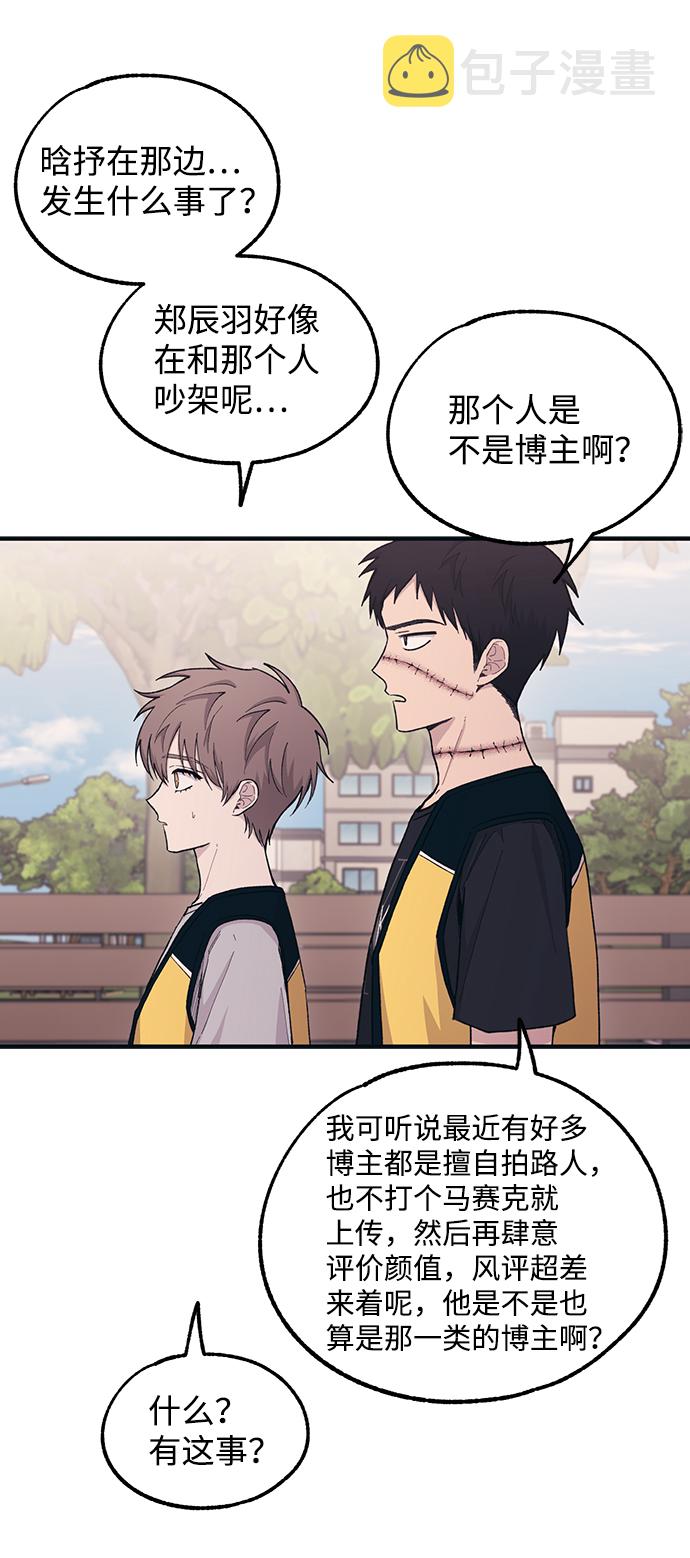 第37话13