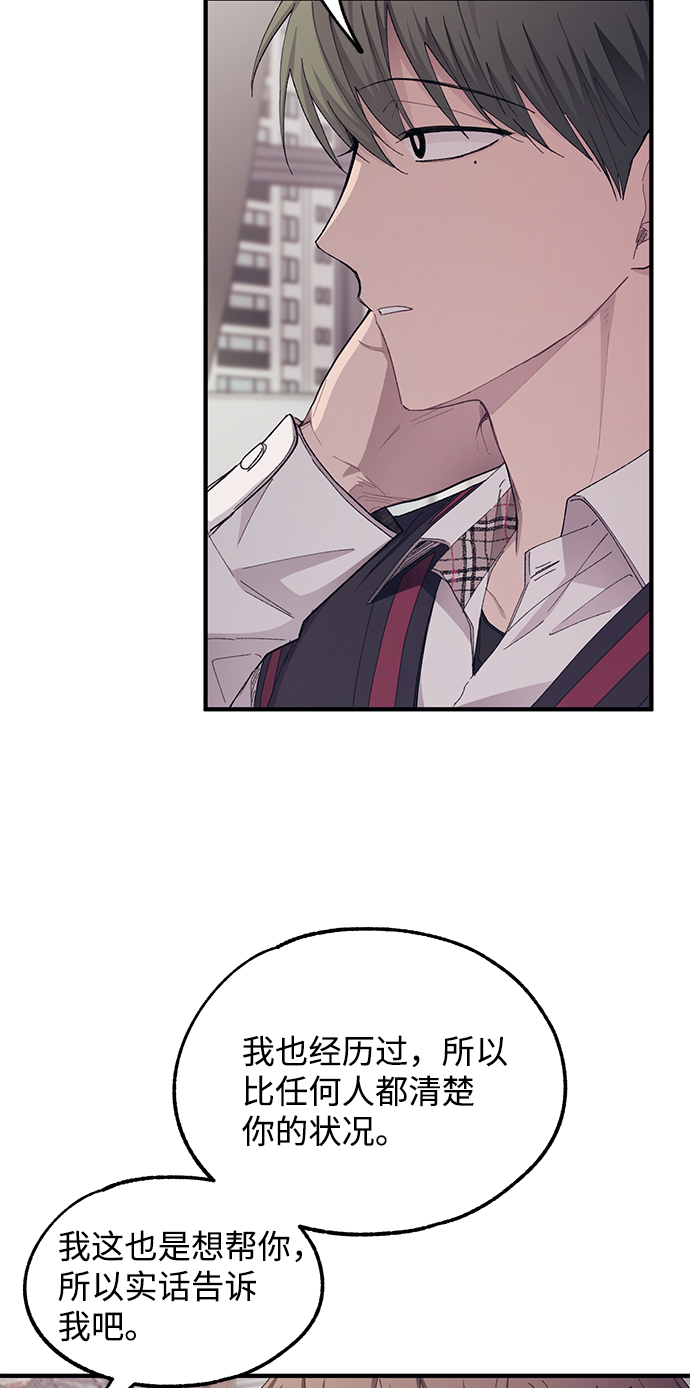 第66话59