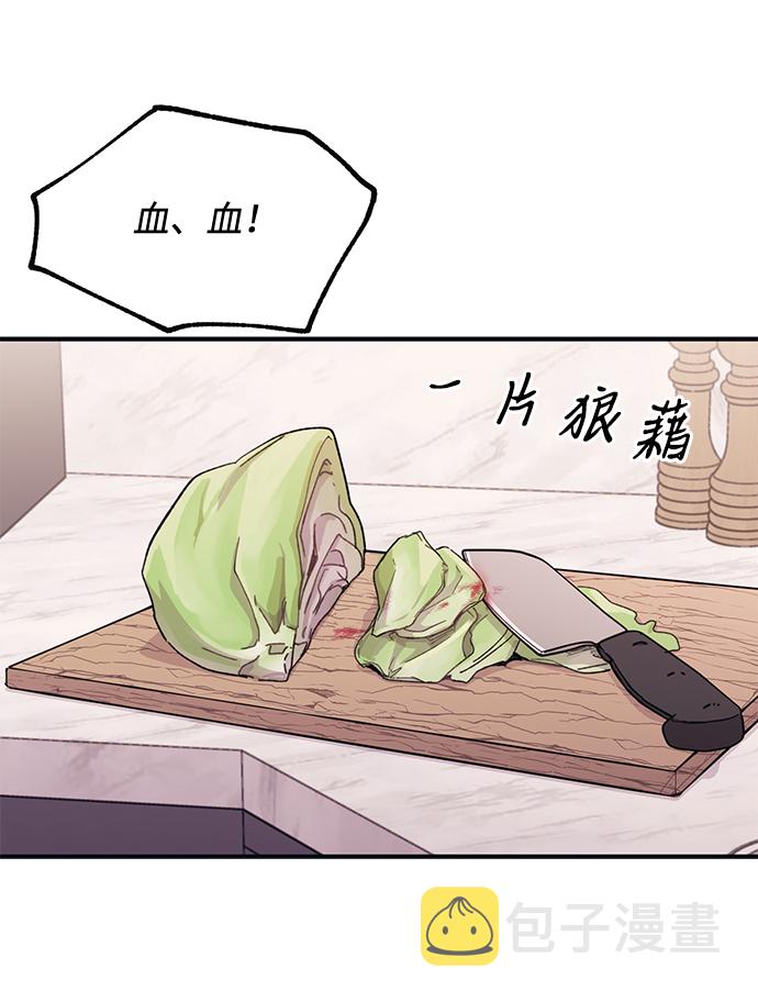 第41话27