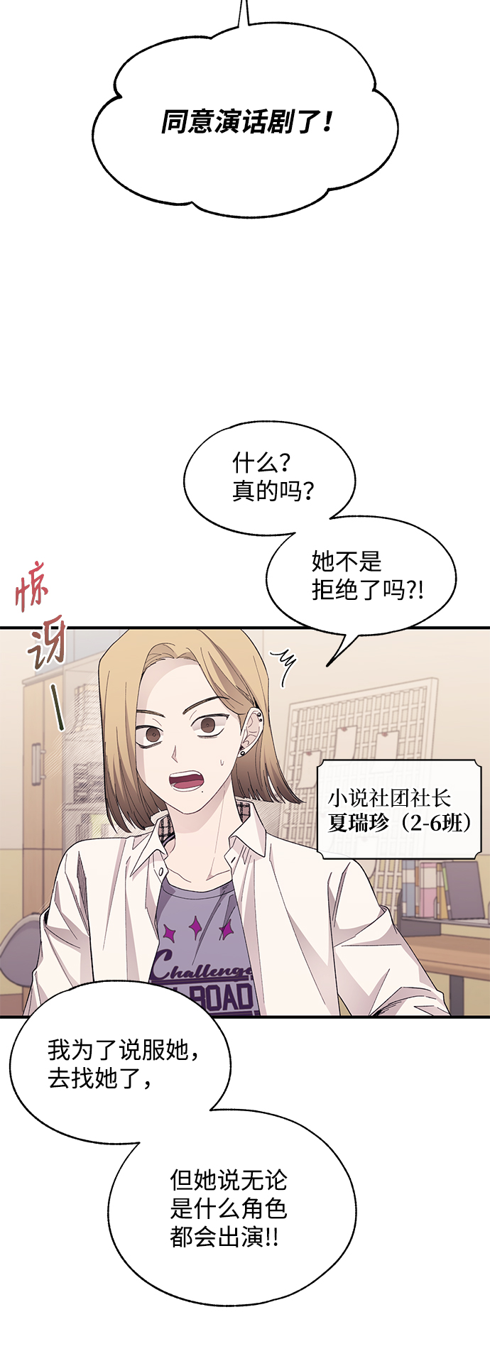 第88话49