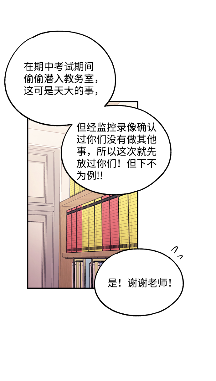 第57话57