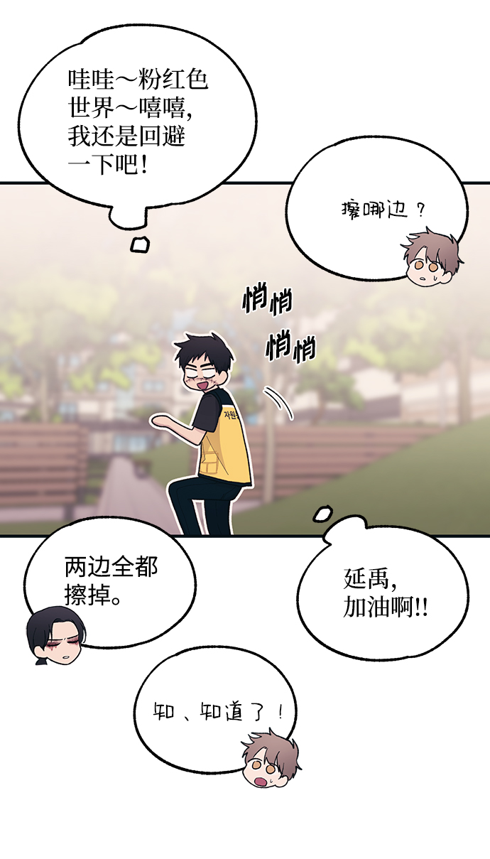 第38话41
