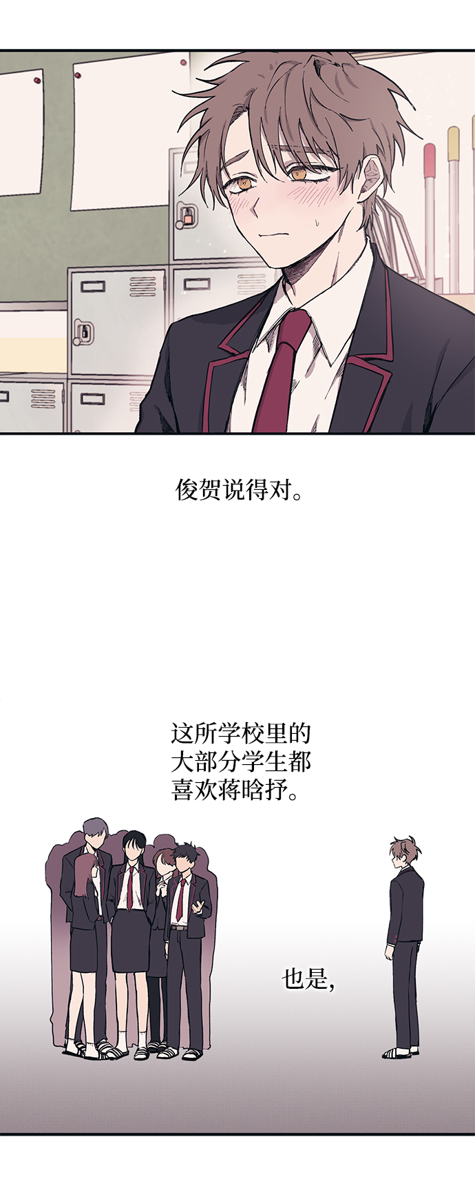 第1话14