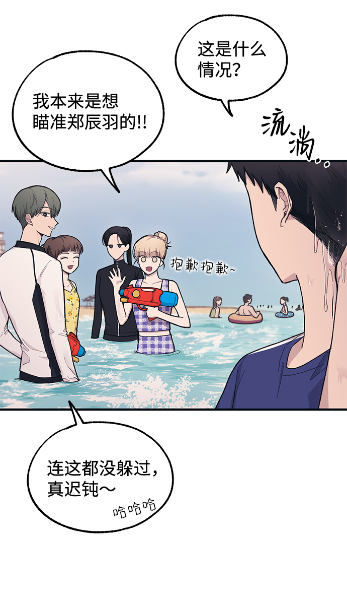 第30话9