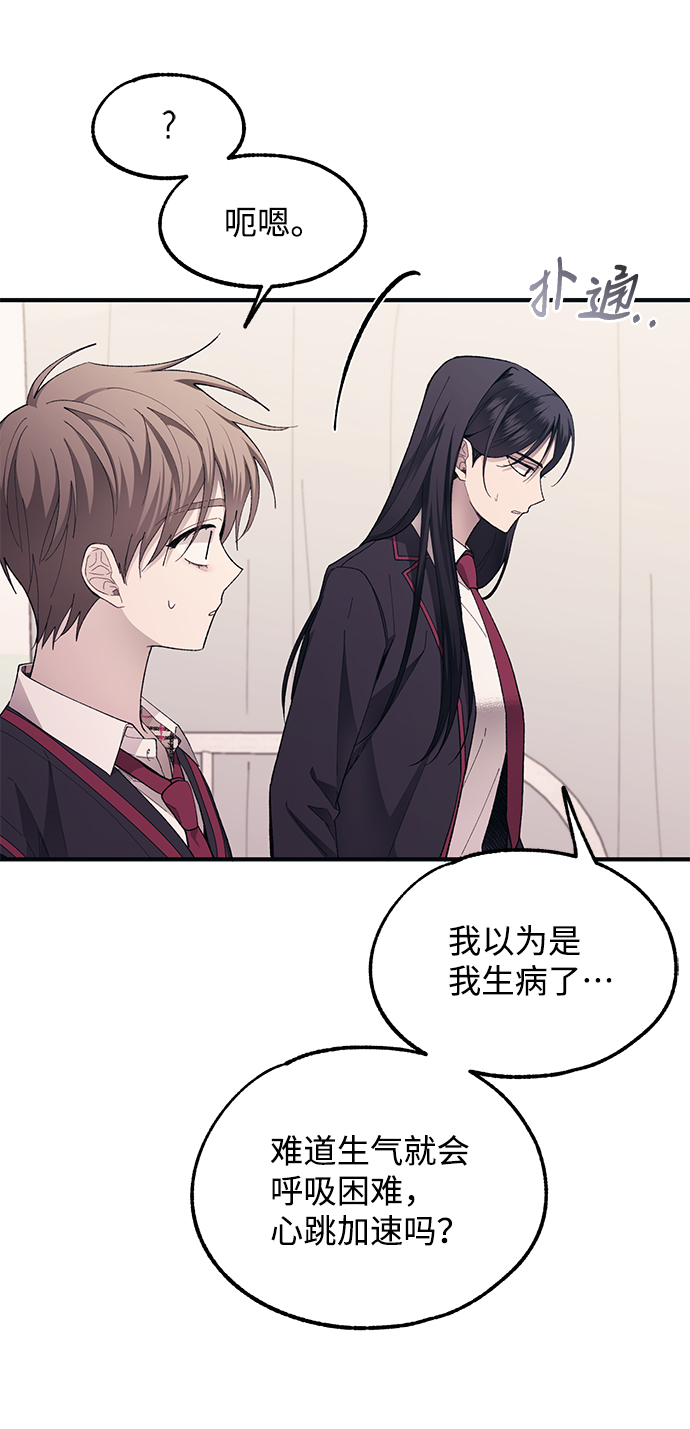 第75话56