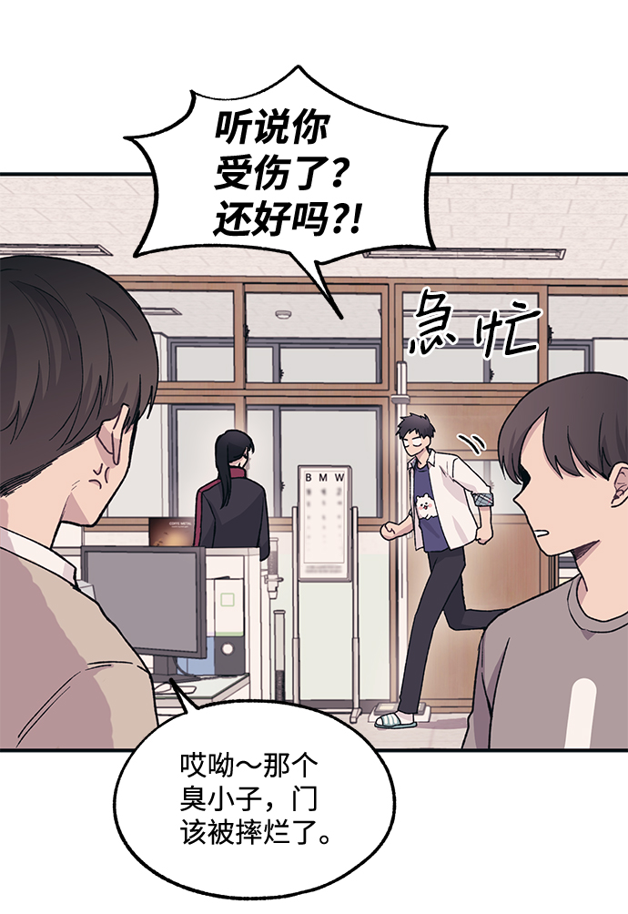 第8话43