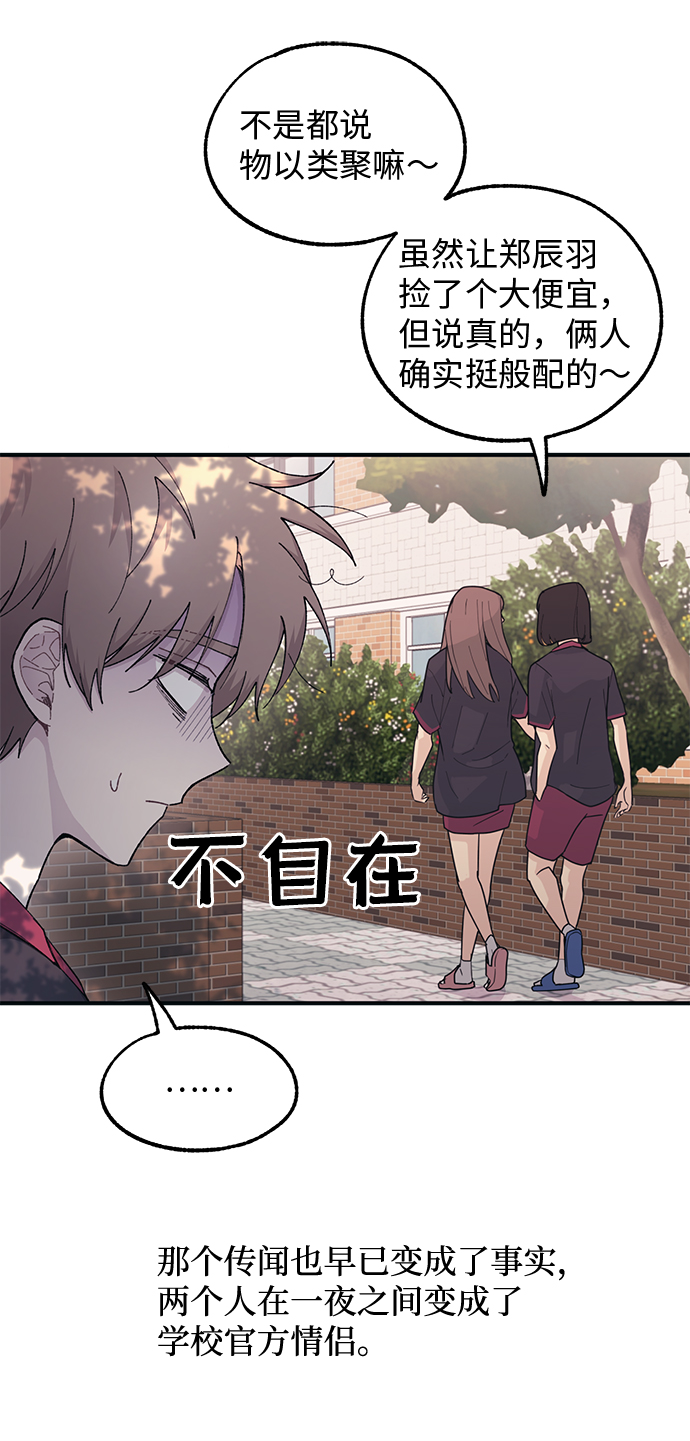 第42话40