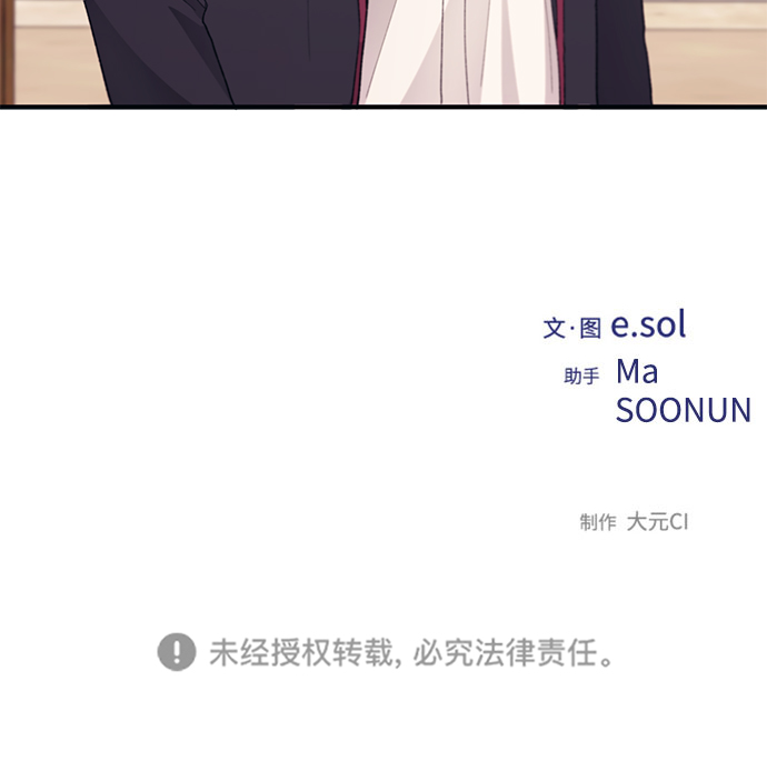第79话56