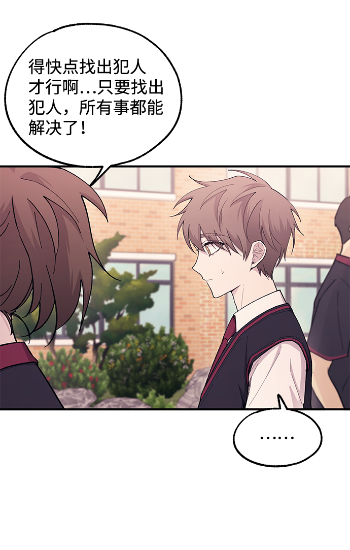 第56话57