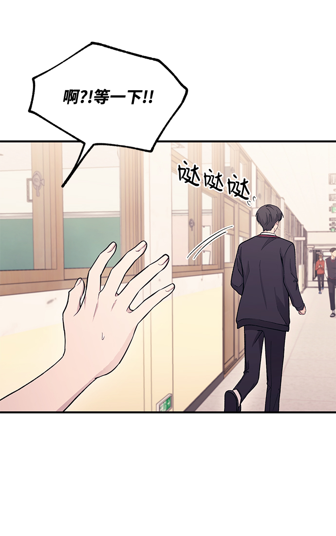 第56话84