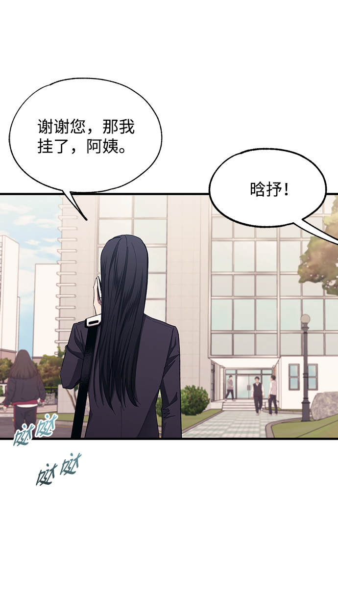 第86话2