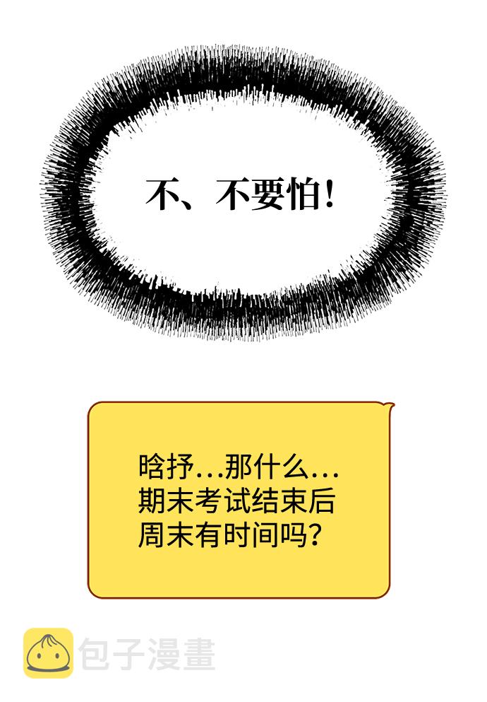 第26话42