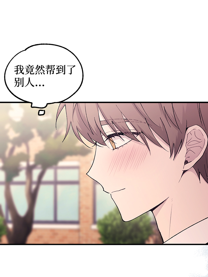 第56话71