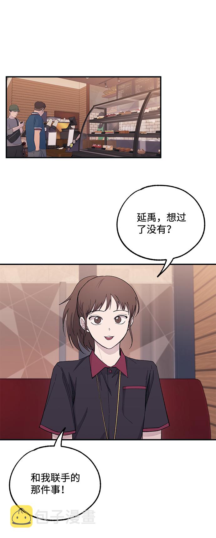 第43话26