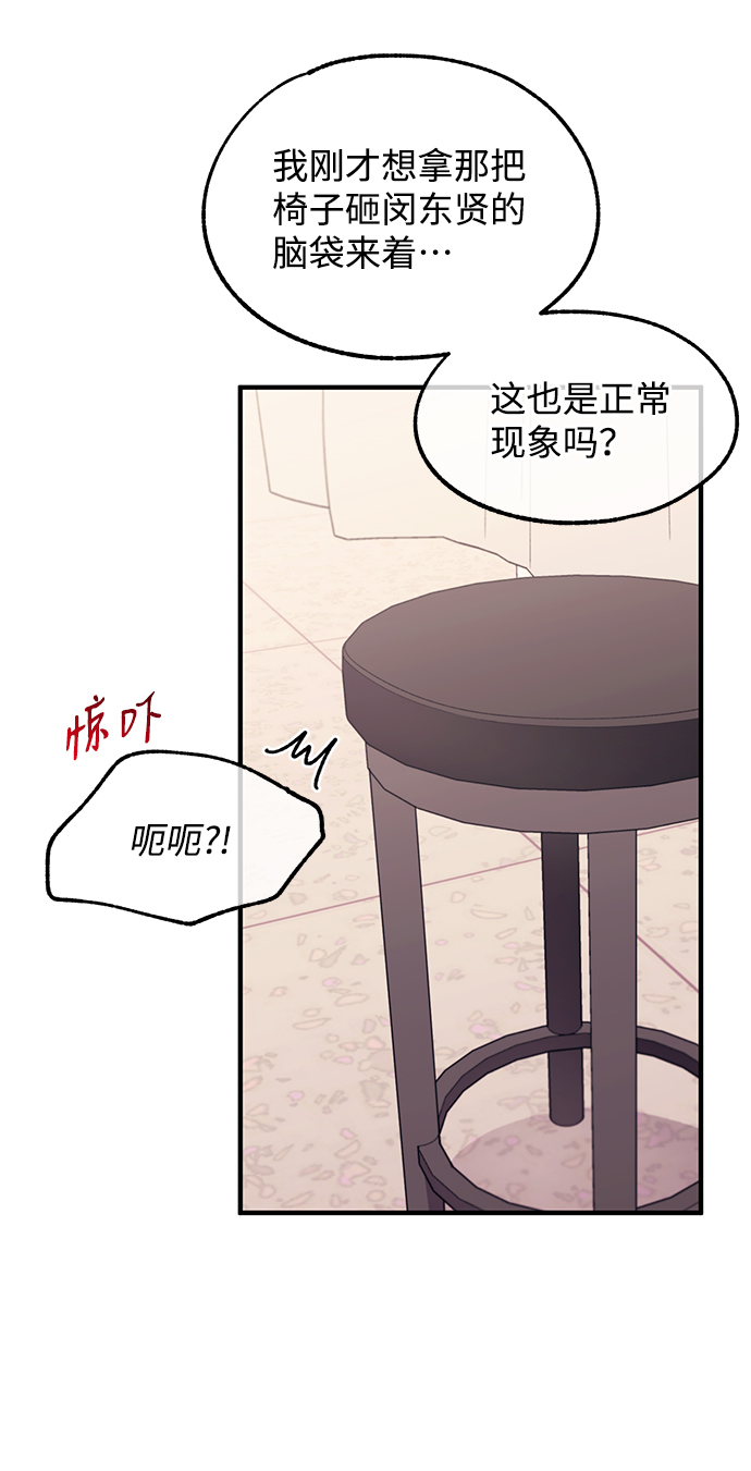 第76话13
