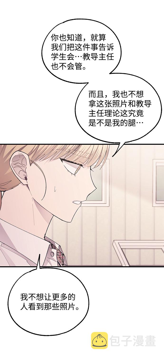 第69话55