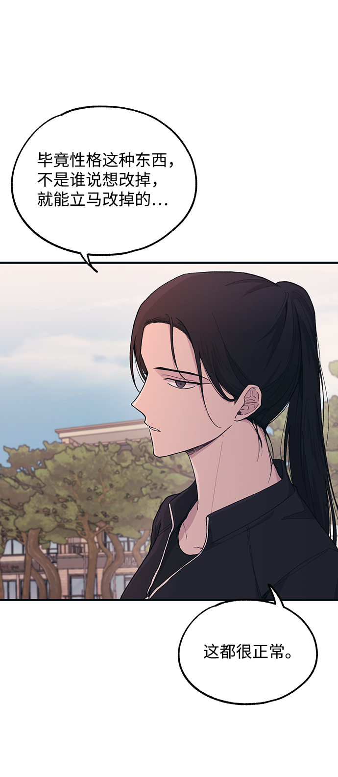 第34话17