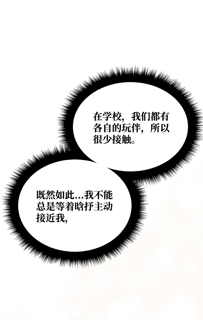 第46话3