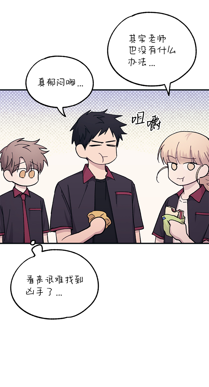 第46话72