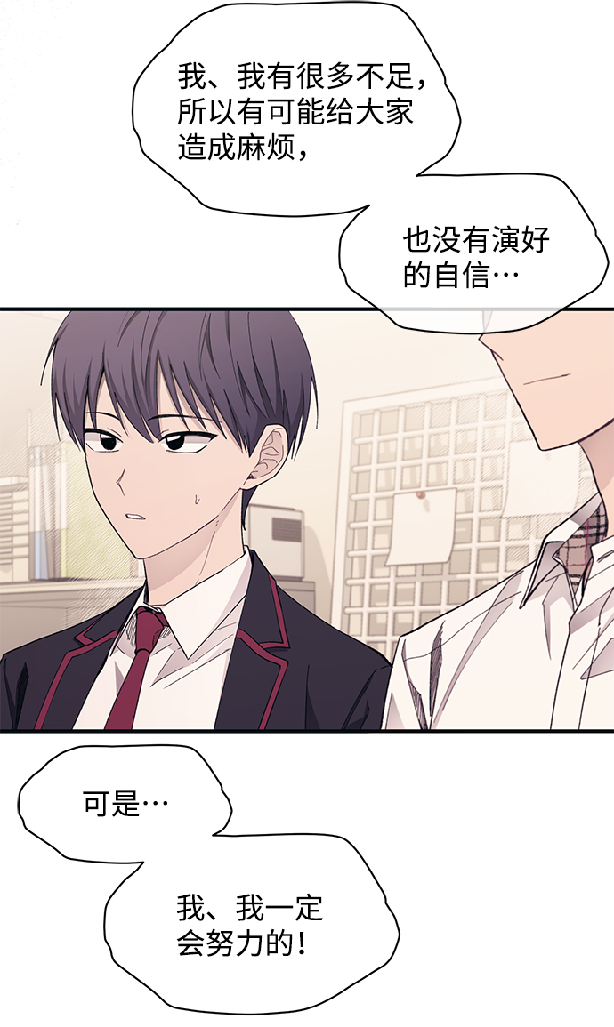 第91话37
