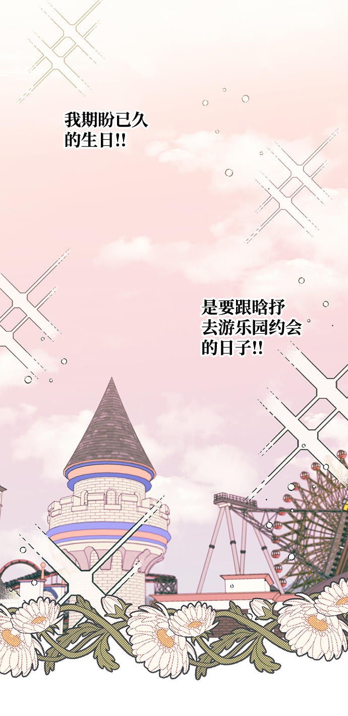 第47话58