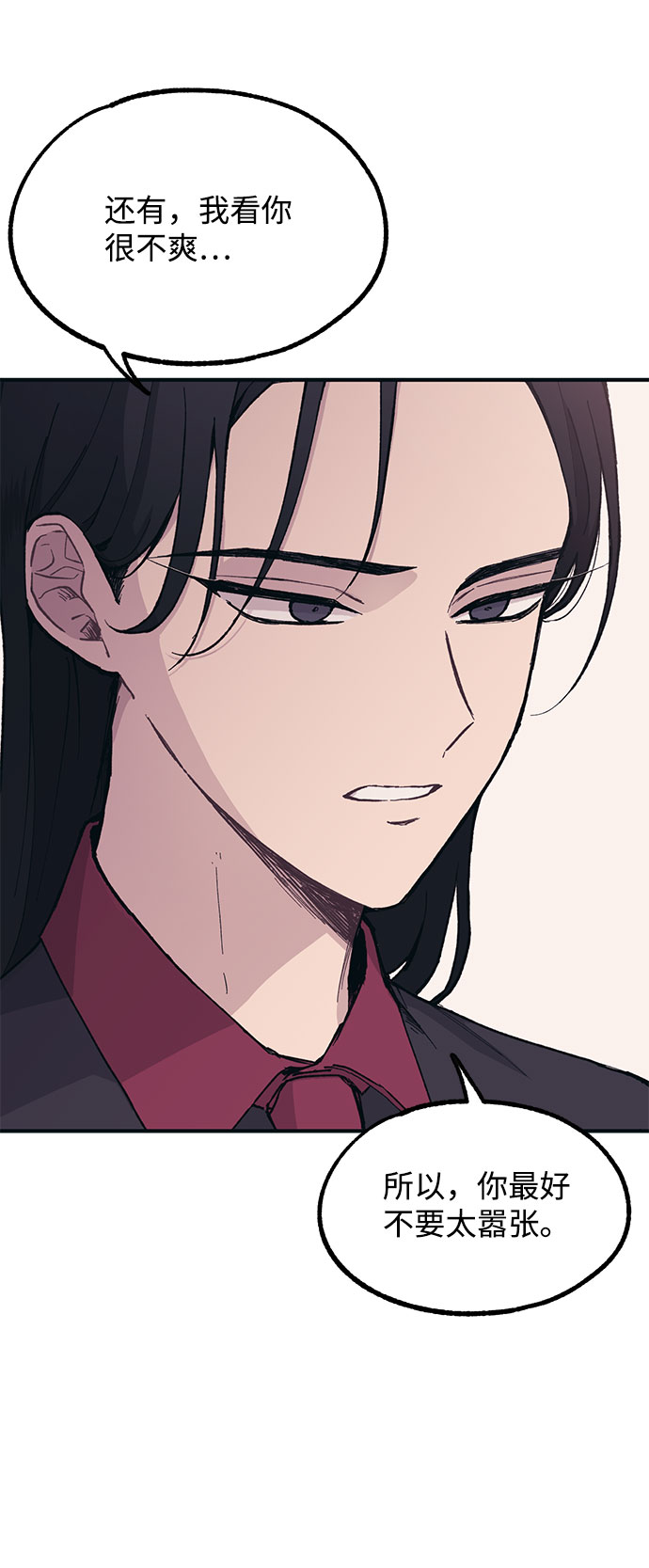第17话40