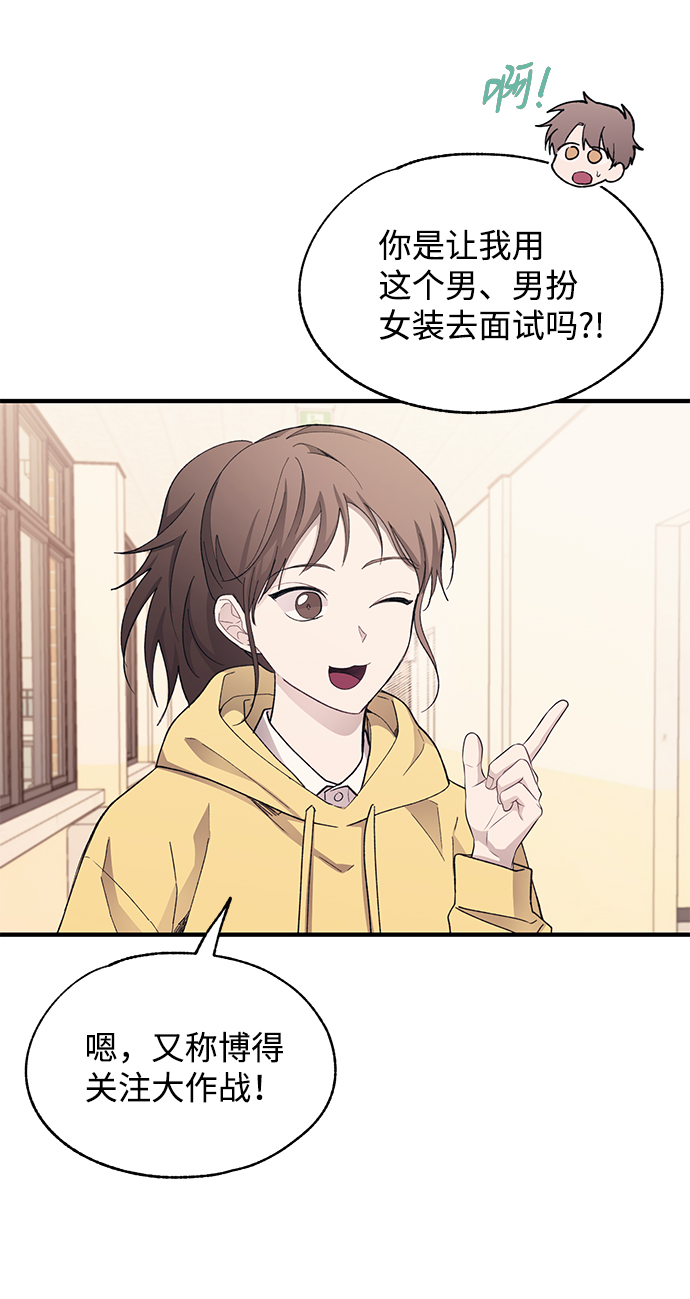 第90话37