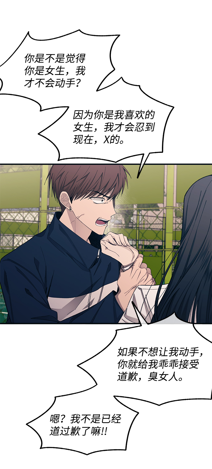 第95话11