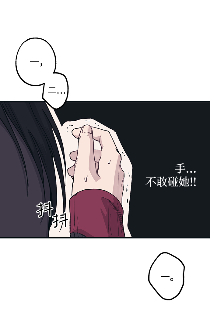第6话42