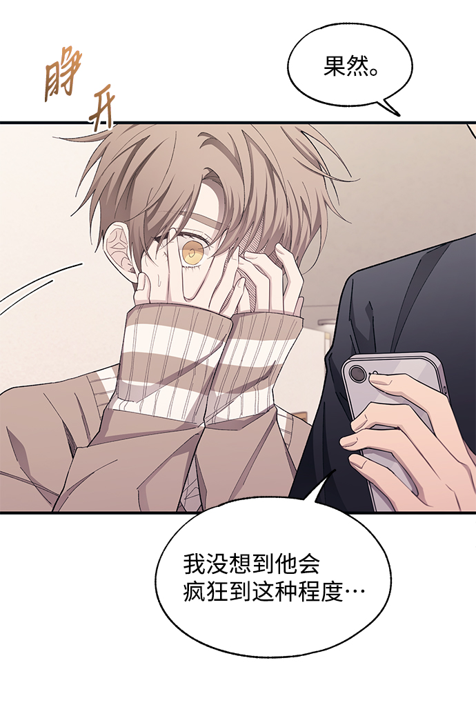 第94话43